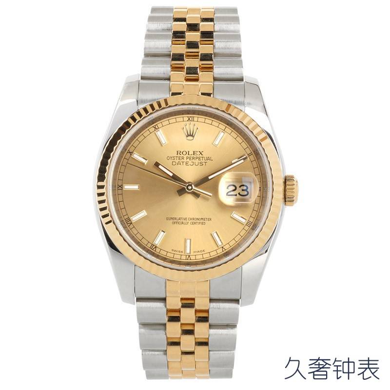 劳力士日志型116233香槟色手表回收价格多少？久奢名品